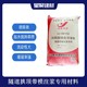 微膨脹襯砌拱頂帶模注漿結(jié)合料圖