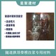 微膨脹結(jié)合注漿料圖