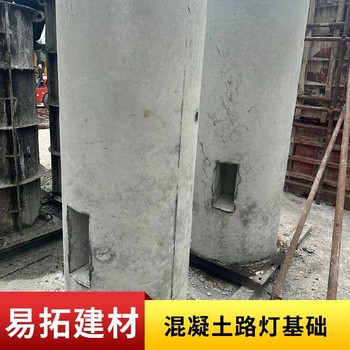 河北秦皇岛混凝土路灯基础太阳能路灯墩各种规格可定制