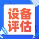 企業(yè)資產(chǎn)清查審計報告-盤點庫存的評估圖