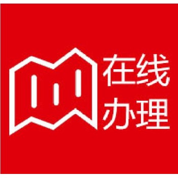 吉林省营业执照怎么登报声明