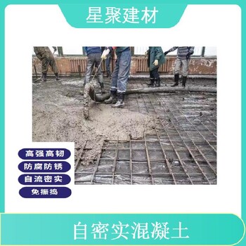 湖南石鼓區(qū)高強自密實砂漿自密實聚合物水泥砂漿