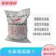 自流密實混凝土圖