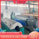 合川維修離心脫水機維修污泥管損壞更換聯(lián)系電話