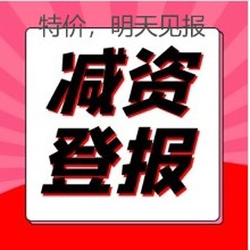 長春市衛(wèi)生許可證丟失怎么辦理注銷