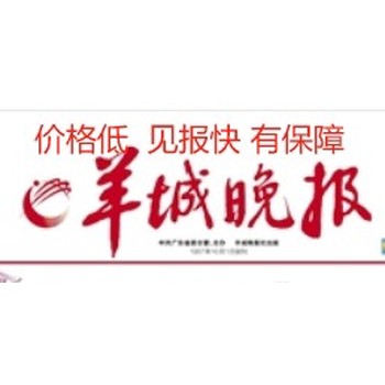 阳江市财务章丢失证明如何公示