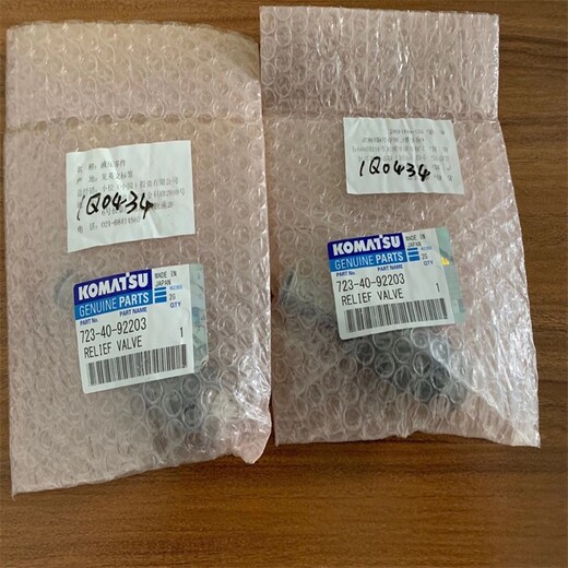 小松原廠配件6162-83-6911
