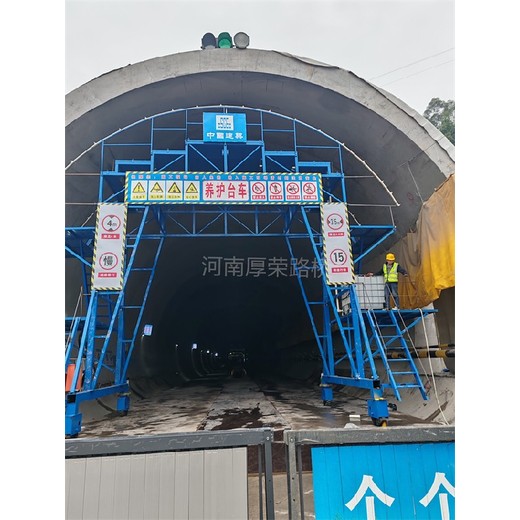 資陽厚榮隧道噴淋養(yǎng)護臺車