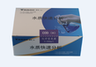 福建COD快速檢測比色管0-250mg/L,COD測試包