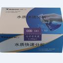 黑龍江全新COD快速檢測(cè)比色管0-250mg/L,COD快速測(cè)試盒