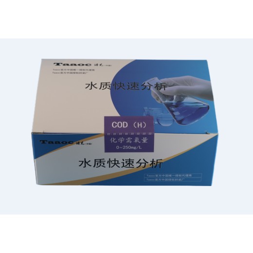 涛克COD快速测试盒,北京COD快速检测比色管0-250mg/L报价及图片