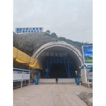 果洛厚榮隧道噴淋養護臺車(chē)