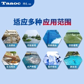 廣東環(huán)保濤克氨氮快速測(cè)試比色管0-20mg/L廠家,氨氮比色管