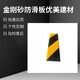 武清鋼格樓梯安全防滑板耐磨樓梯防滑板圖