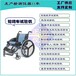 車輪耐磨強(qiáng)度測(cè)試機(jī)輪椅車輪子疲勞耐久測(cè)試儀器