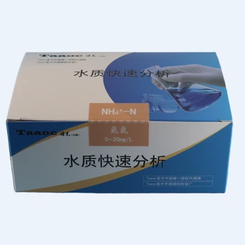 濤克氨氮快檢試劑盒,上海供應(yīng)氨氮快速測試比色管0-20mg/L價(jià)格