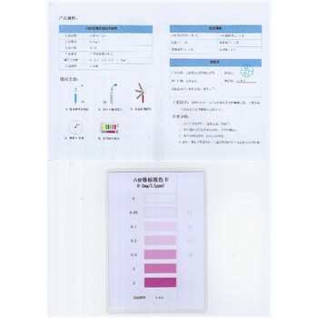 天津六价铬比色管0-2mg/L,六价铬快速检盒