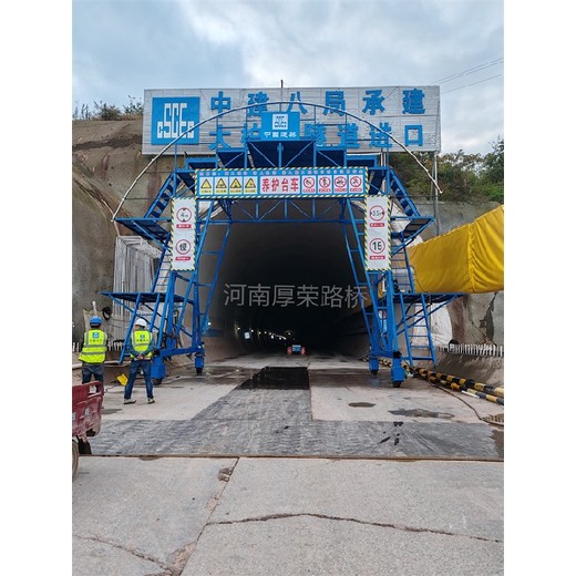 運(yùn)城厚榮隧道噴淋養(yǎng)護(hù)臺(tái)車廠家