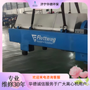 大渡口維修離心脫水機維修齒輪箱活動修護聯(lián)系電話