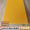 L型樓梯防滑板安裝視頻天津