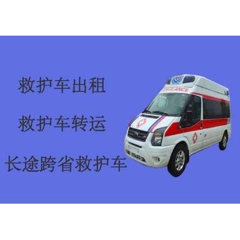 佛山正規(guī)跨省長途尸體轉(zhuǎn)運電話