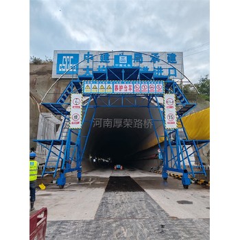 德陽(yáng)厚榮隧道噴淋養護臺車(chē)