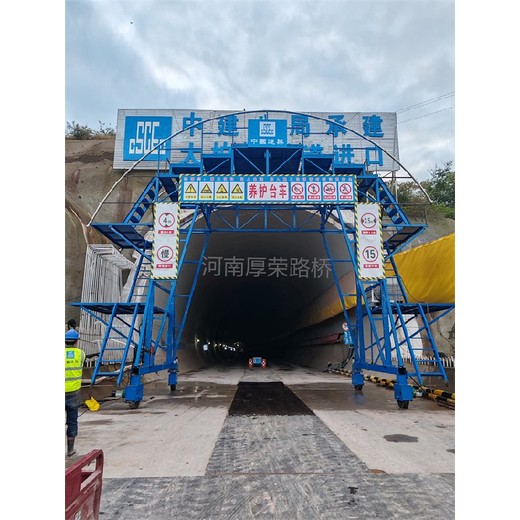 渭南厚榮隧道噴淋養(yǎng)護(hù)臺(tái)車