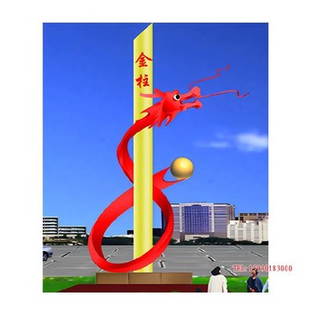 鐵門(mén)關(guān)廣場(chǎng)景觀柱子雕塑金越雕塑廠家