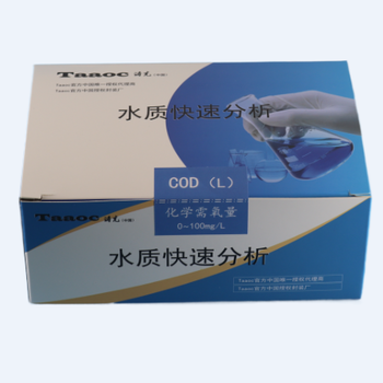 濤克COD測試包,江西經營COD快速檢測比色管0-100mg/L參數