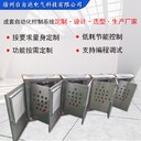 廠家直銷PLC自動化控制系統(tǒng)遠(yuǎn)程泵站手動控制PLC柜