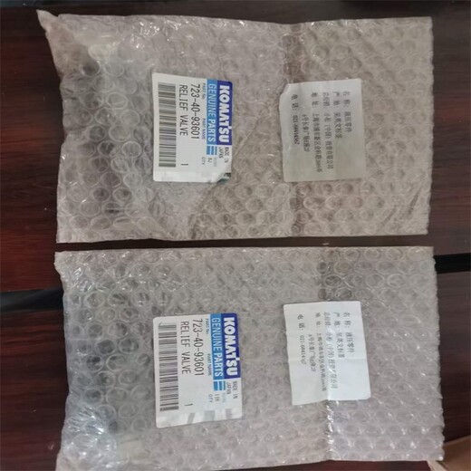 小松自卸車配件569-54-89360