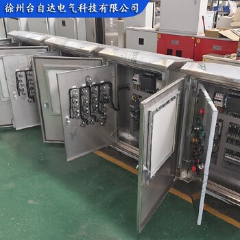 廠家定制風(fēng)機(jī)水泵變頻柜電源柜智能操作控制