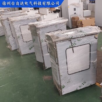 自動化PLC控制系統智能節能電控柜成套不銹鋼控制柜價格
