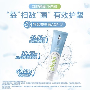 望謨縣安利日用品好不好用