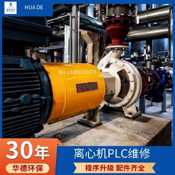 河南上離所LW450離心脫水機(jī)維修更換螺旋電機(jī)皮帶咨詢熱線
