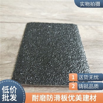 上海玻璃鋼防滑條發貨迅速
