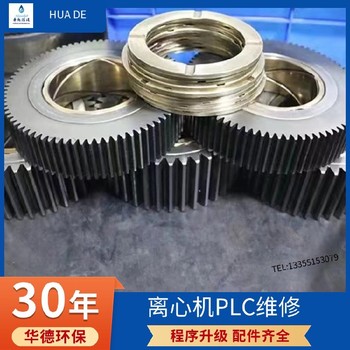 陜西福樂偉Z53離心脫水機維修更換進料端軸承咨詢電話