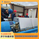 九龍坡維修離心脫水機(jī)維修出泥口堵住聯(lián)系電話
