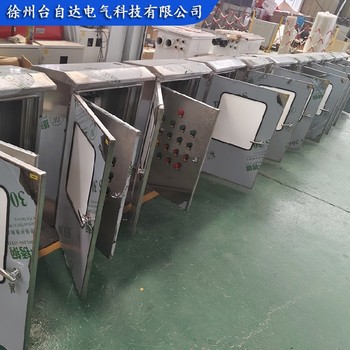 自動化PLC控制系統智能節能電控柜成套不銹鋼控制柜價格