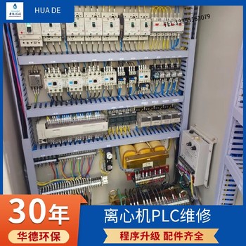 陜西福樂偉Z53離心脫水機維修更換進料端軸承咨詢電話