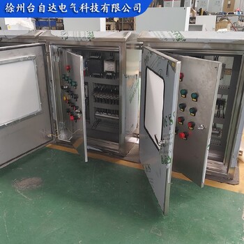 廠家智能節能成套變頻控制柜戶內外一控三成套變頻柜