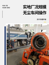曹妃甸區(qū)海申釀酒用臥螺離心機(jī)維修