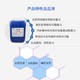 河北供应超分散剂P-5398价格图