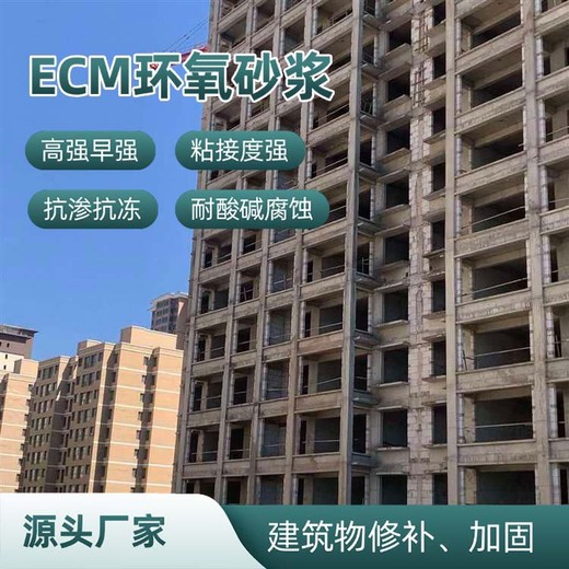 蘭州化工廠修補(bǔ)環(huán)氧砂漿一袋多少錢