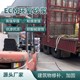 金昌水乳環(huán)氧砂漿一袋多少錢產(chǎn)品圖