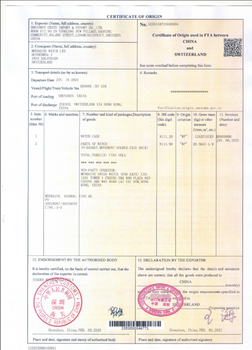 六安代办欧盟原产地证FORMA