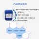 西藏環(huán)保石墨烯分散劑P-5308廠家產(chǎn)品圖