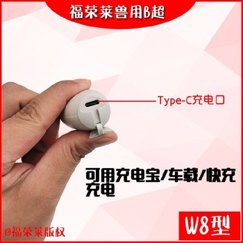 新疆GDF-W8无线羊用B超,母羊验胎无线羊用B超