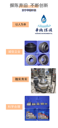 揚州海申三相臥螺離心機維修歡迎來電咨詢