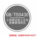 黃南建筑行業(yè)三體系認證多少錢